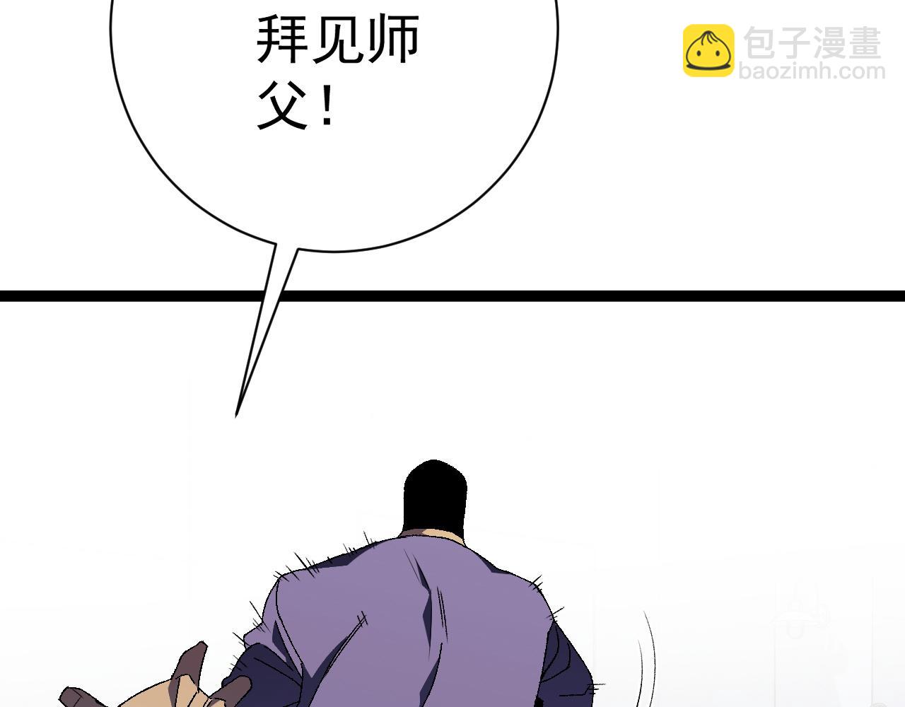 我能複製天賦 - 第52話 大戰前的安排(3/4) - 2