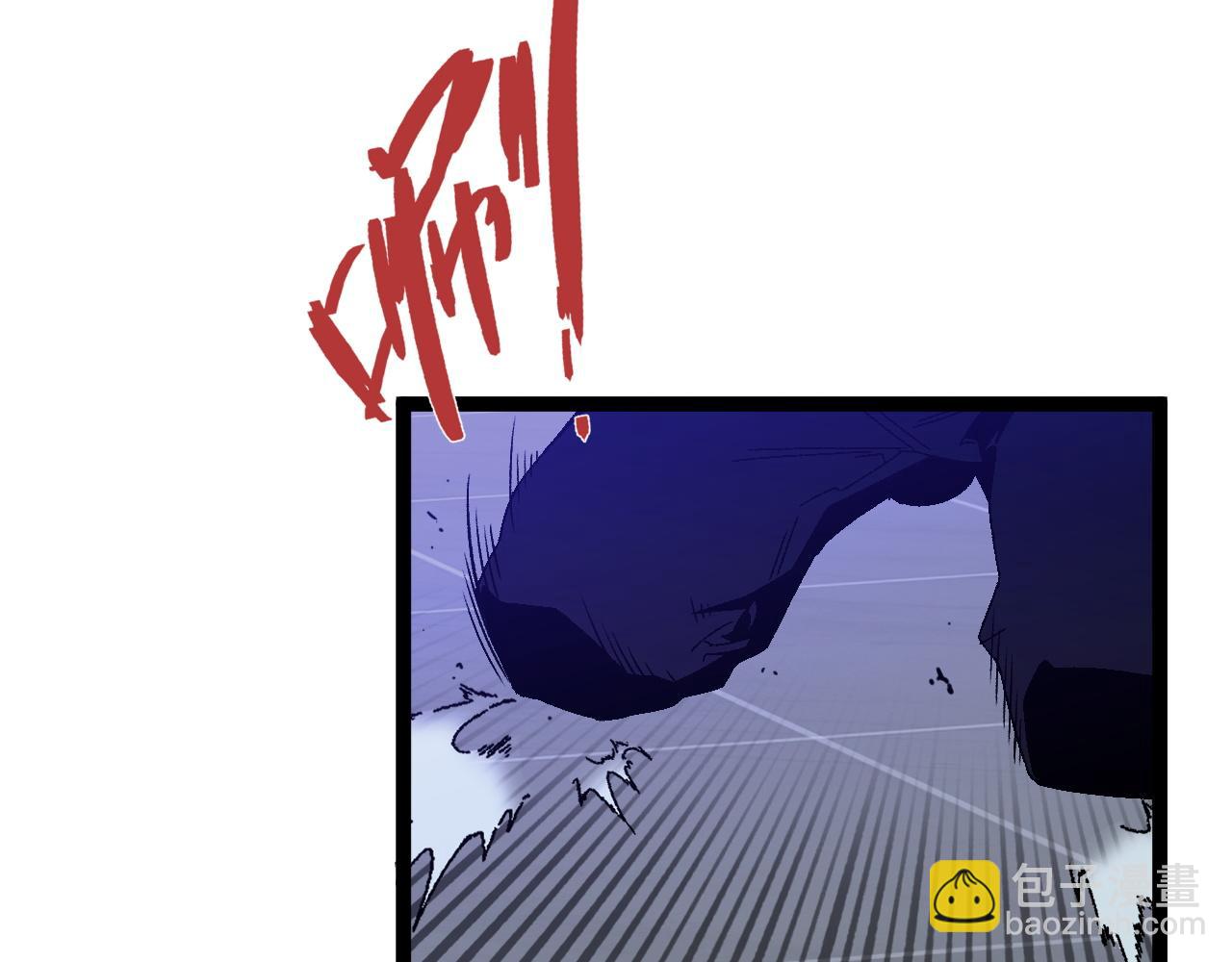 我能複製天賦 - 第52話 大戰前的安排(3/4) - 4