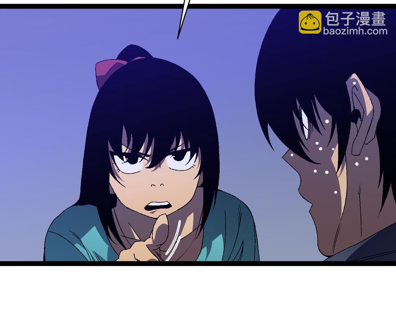 我能複製天賦 - 第52話 大戰前的安排(3/4) - 7