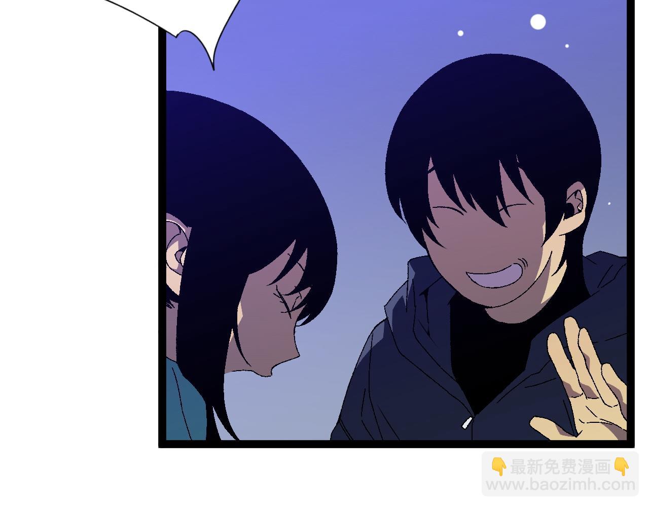 我能複製天賦 - 第52話 大戰前的安排(3/4) - 2