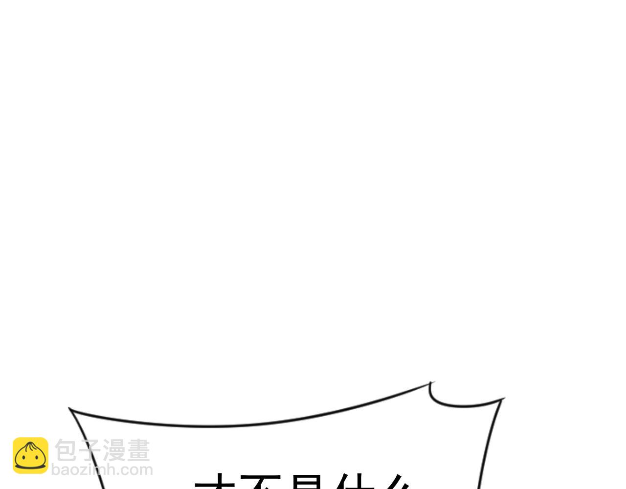 我能複製天賦 - 第52話 大戰前的安排(3/4) - 3