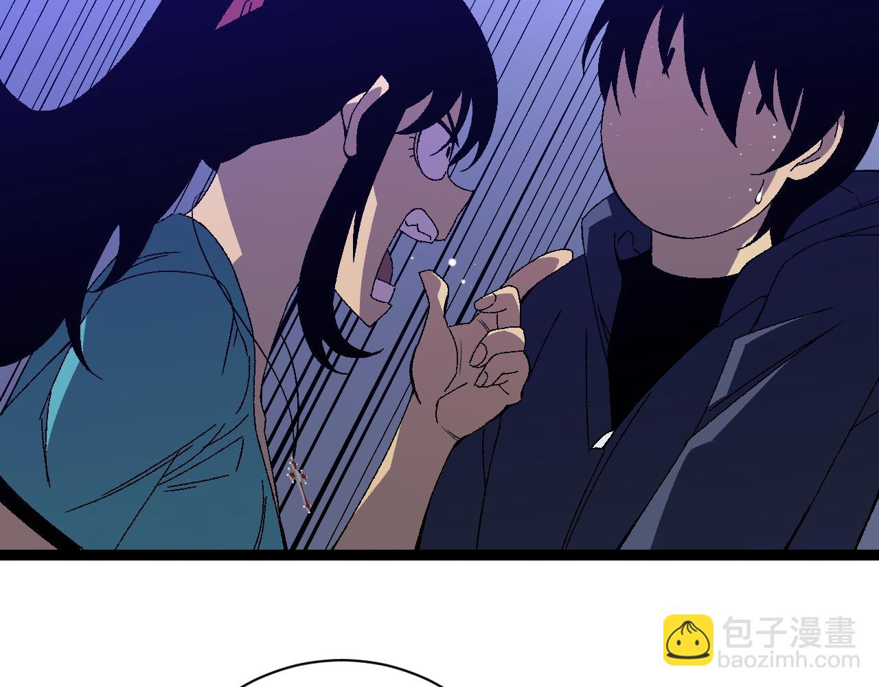 我能複製天賦 - 第52話 大戰前的安排(3/4) - 5