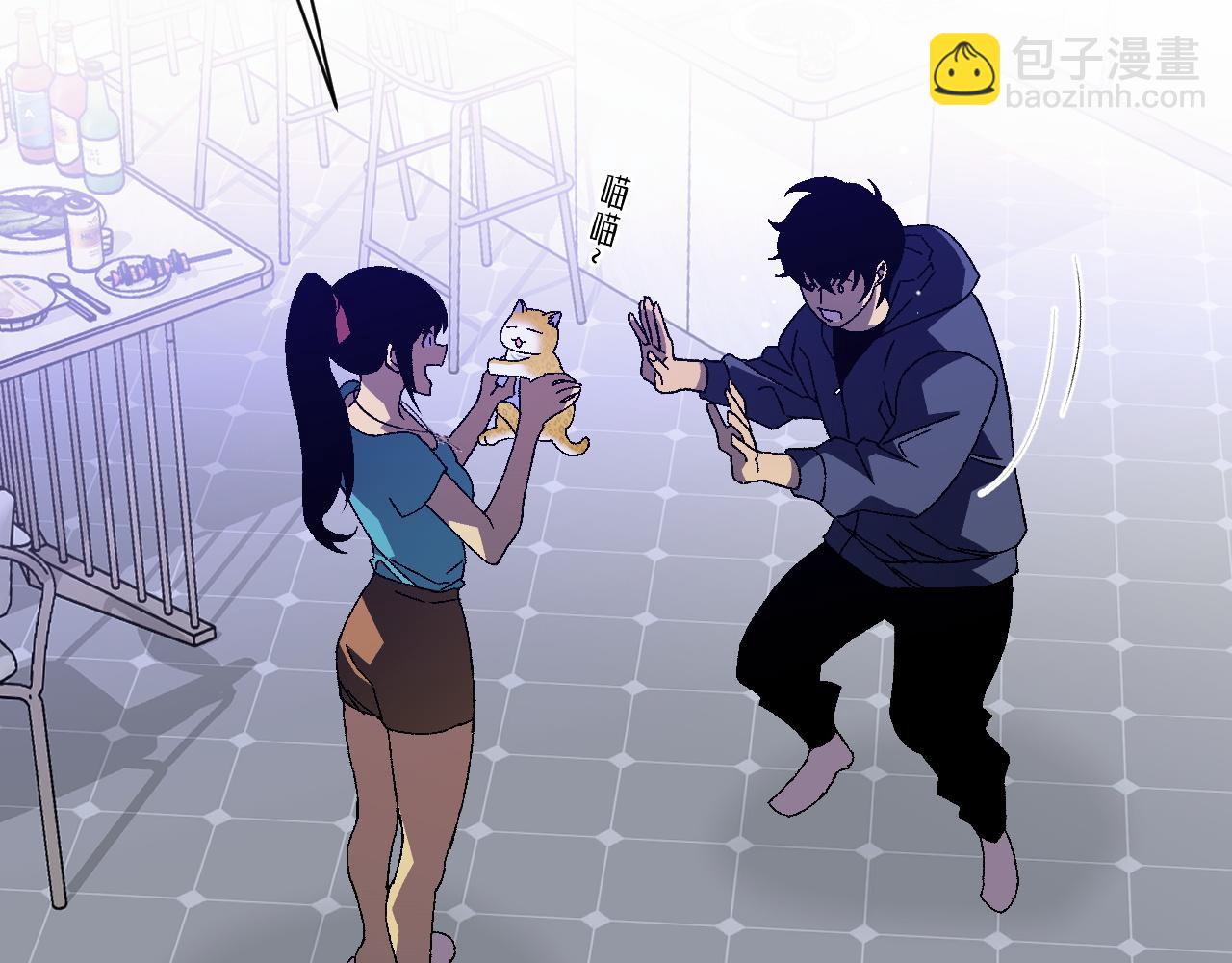 我能複製天賦 - 第52話 大戰前的安排(3/4) - 8