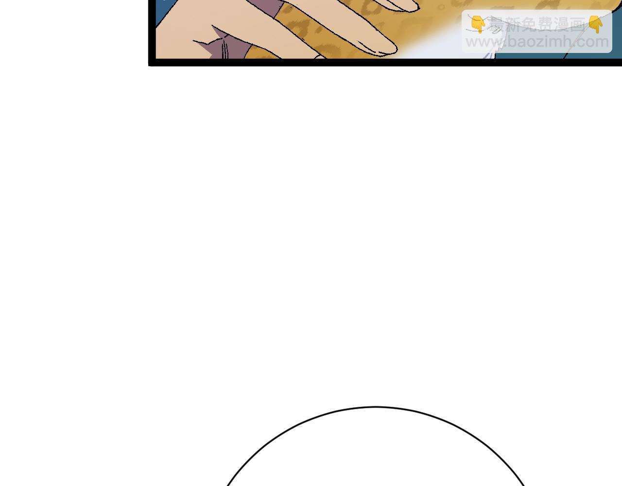 我能複製天賦 - 第52話 大戰前的安排(3/4) - 5