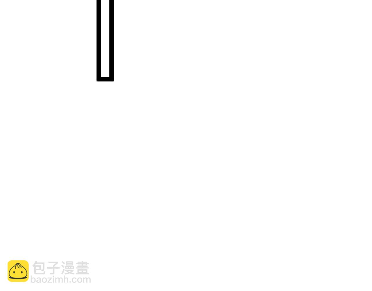 我能複製天賦 - 第52話 大戰前的安排(3/4) - 6