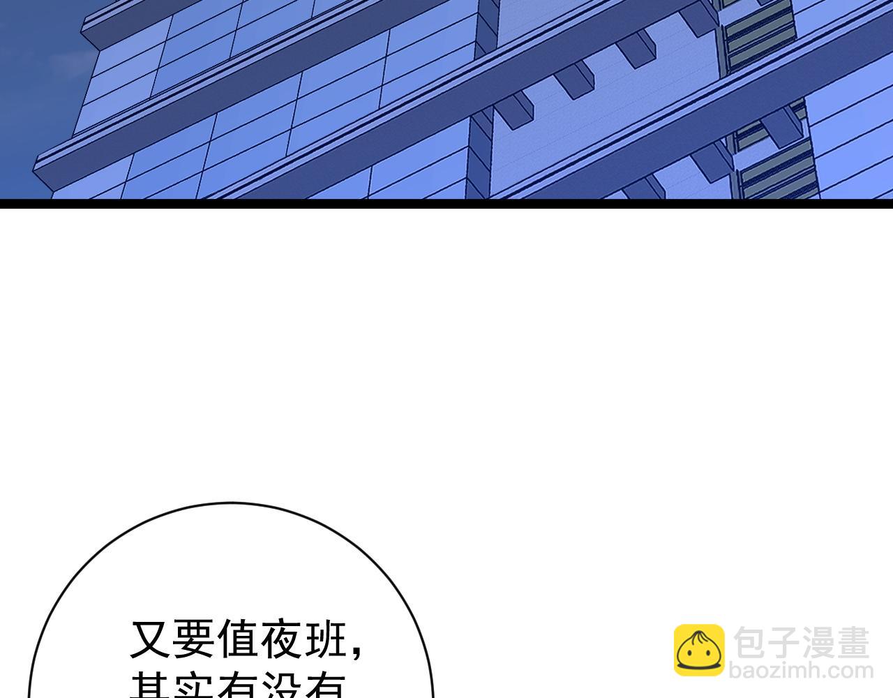 我能複製天賦 - 第52話 大戰前的安排(3/4) - 2