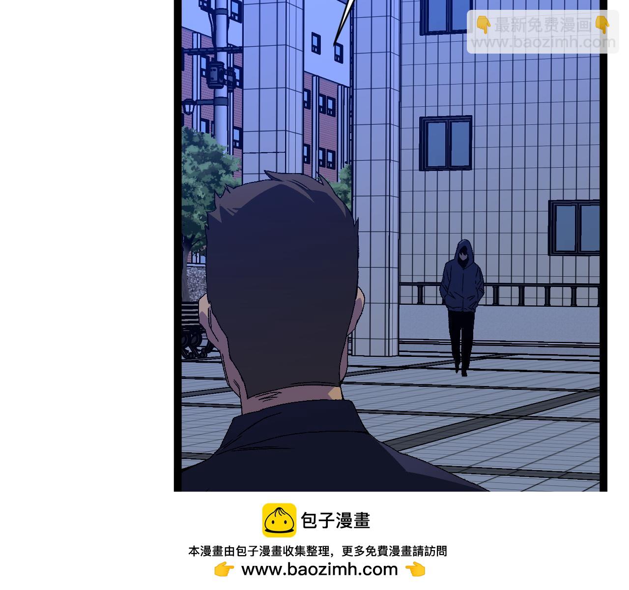 我能複製天賦 - 第52話 大戰前的安排(3/4) - 6