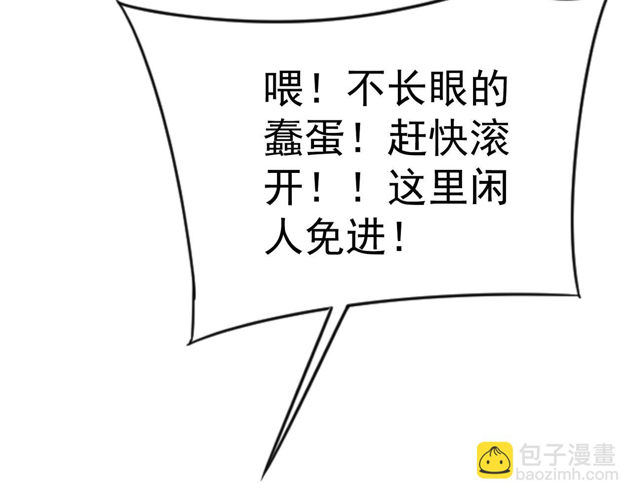 我能複製天賦 - 第52話 大戰前的安排(4/4) - 6