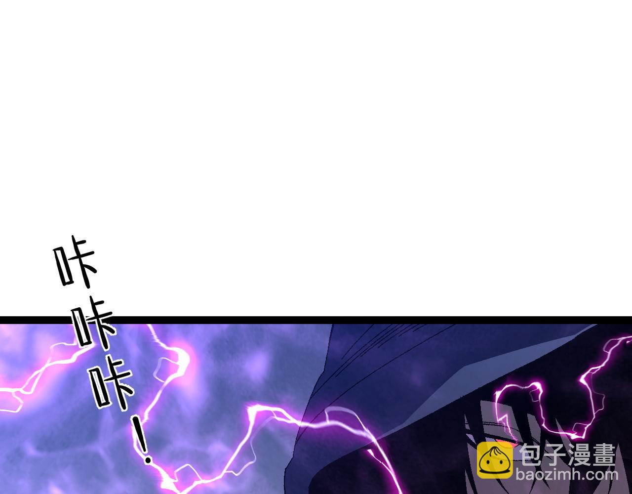 我能複製天賦 - 第52話 大戰前的安排(4/4) - 1