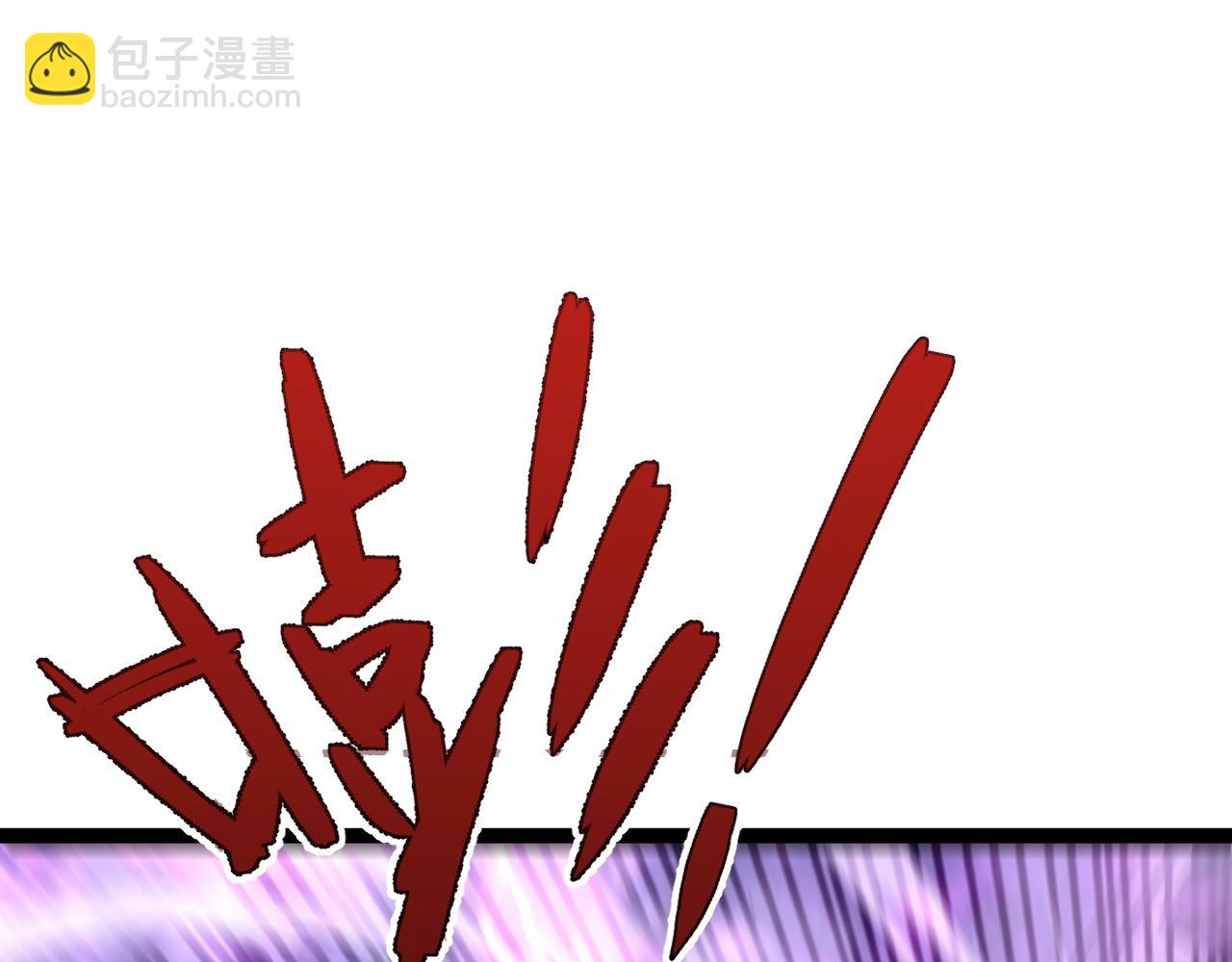 我能複製天賦 - 第52話 大戰前的安排(4/4) - 3