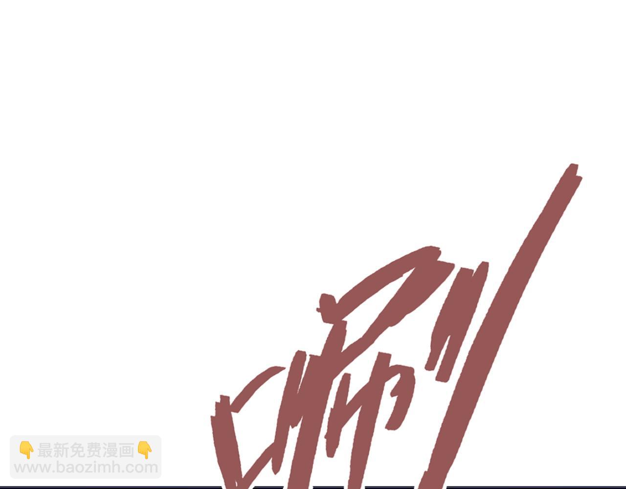 我能複製天賦 - 第52話 大戰前的安排(1/4) - 8