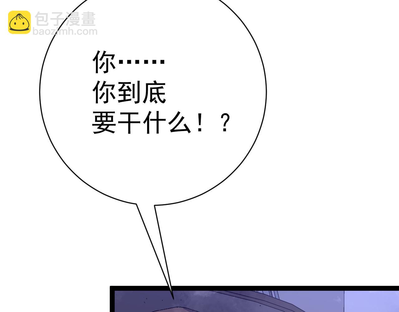 我能複製天賦 - 第52話 大戰前的安排(4/4) - 2