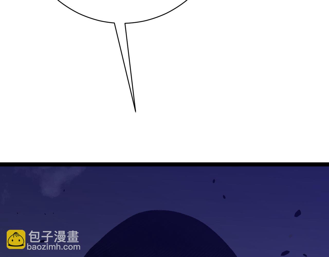 我能複製天賦 - 第52話 大戰前的安排(4/4) - 5