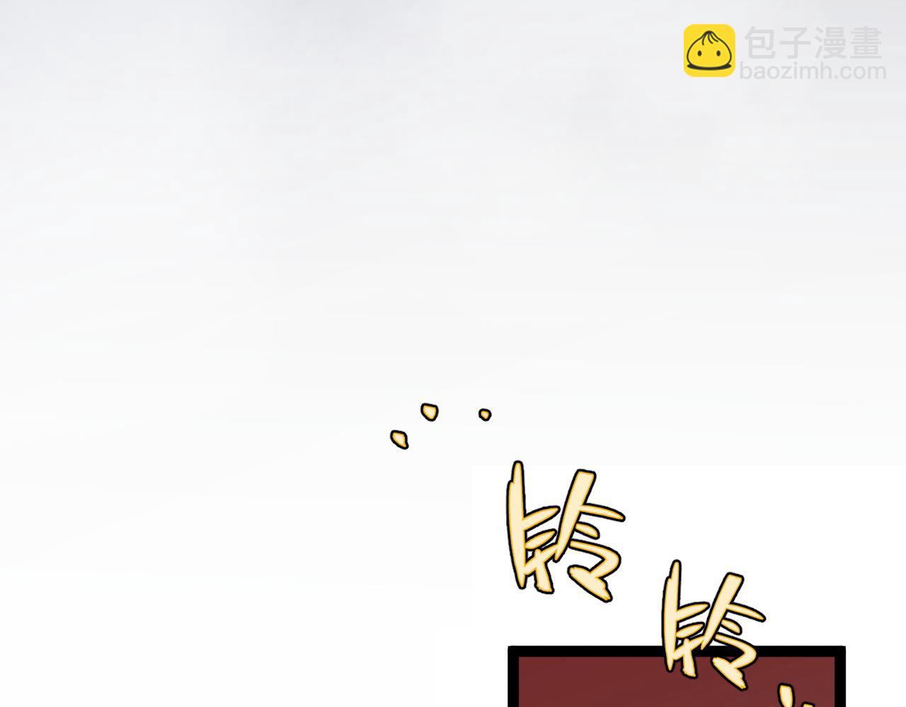 我能複製天賦 - 第52話 大戰前的安排(4/4) - 1