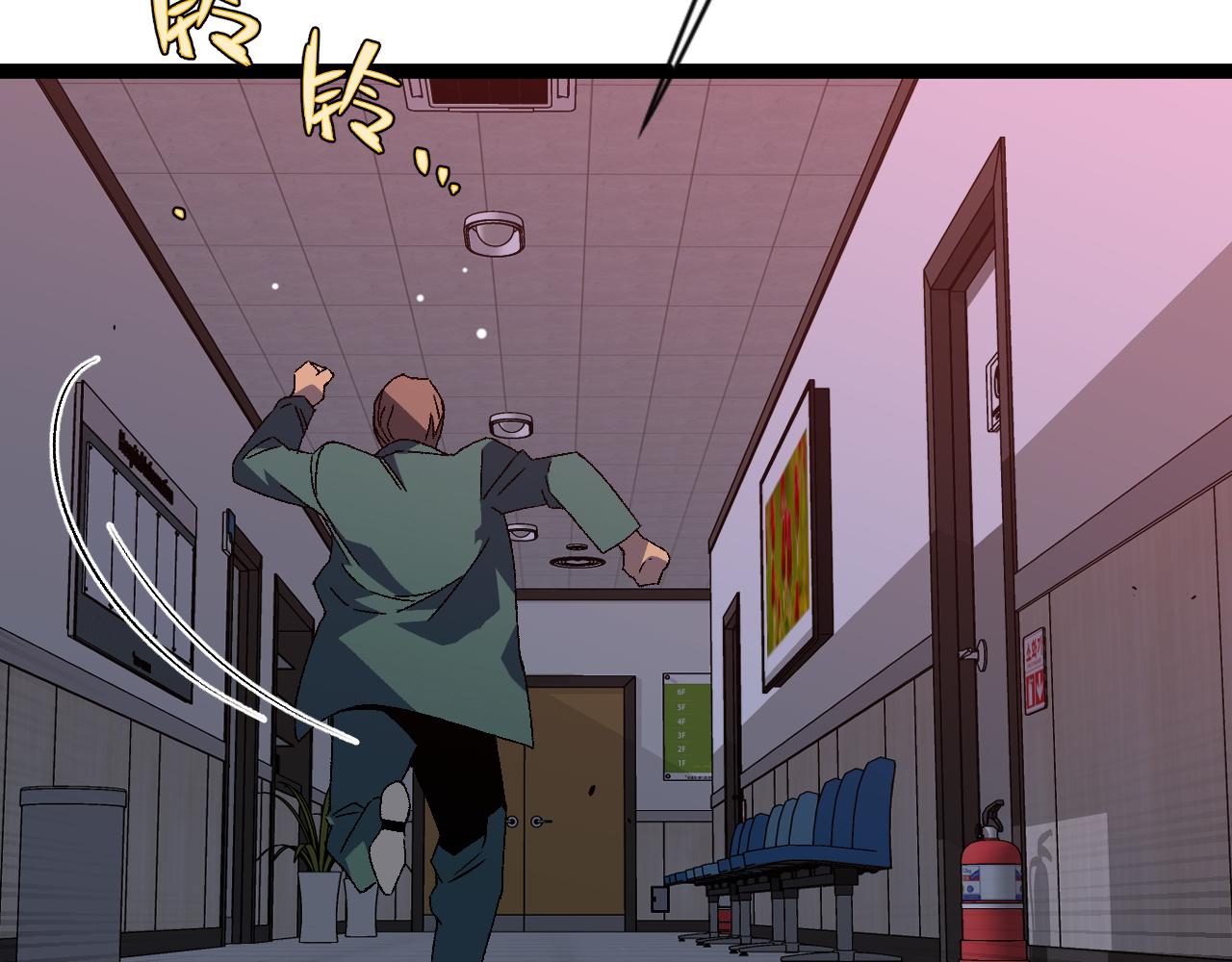 我能複製天賦 - 第52話 大戰前的安排(4/4) - 5