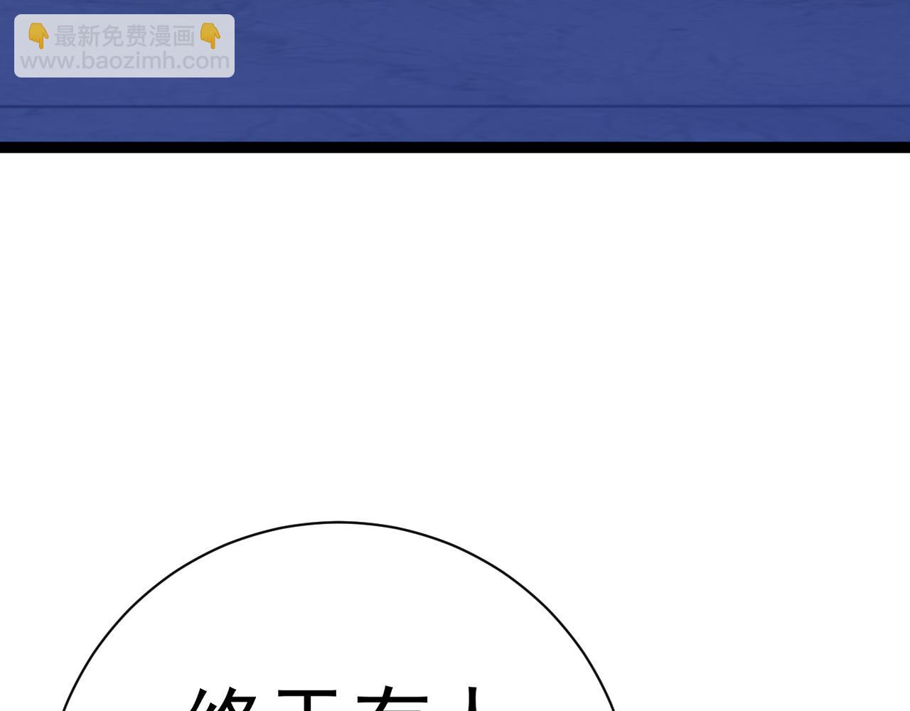 我能複製天賦 - 第52話 大戰前的安排(4/4) - 5