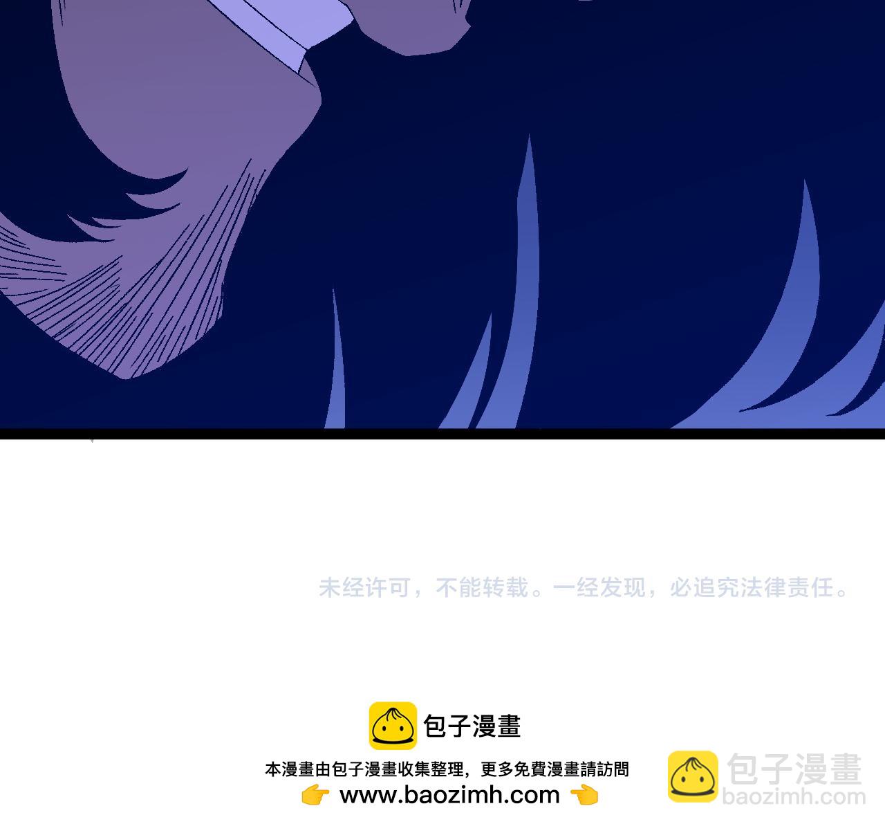 我能複製天賦 - 第52話 大戰前的安排(4/4) - 8