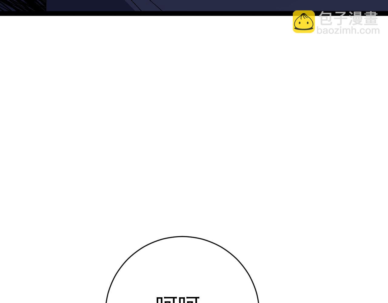 我能複製天賦 - 第52話 大戰前的安排(1/4) - 5