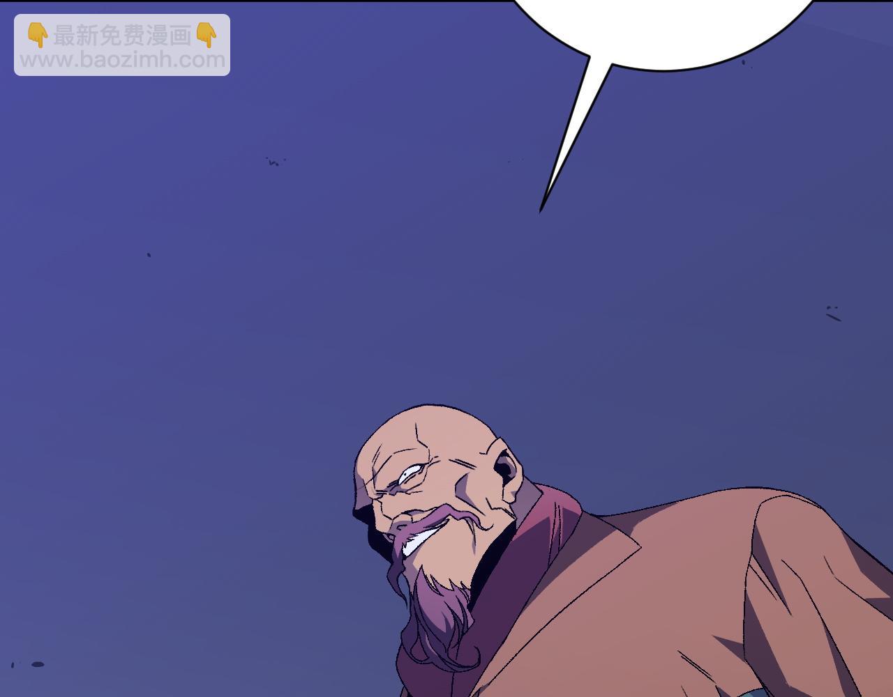 我能複製天賦 - 第52話 大戰前的安排(1/4) - 1