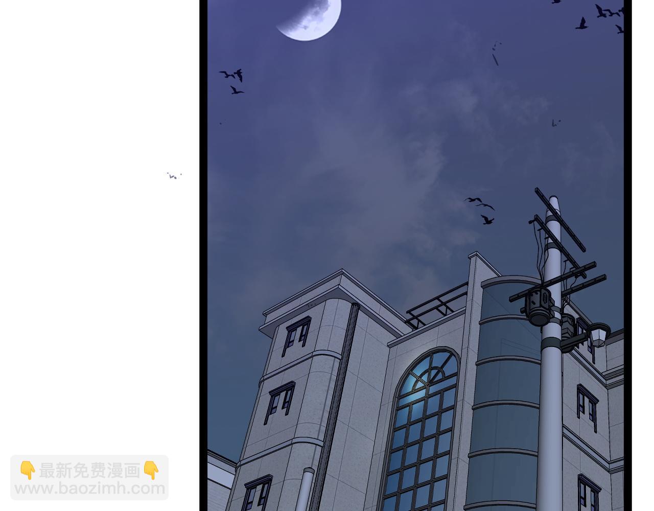 我能複製天賦 - 第52話 大戰前的安排(1/4) - 7