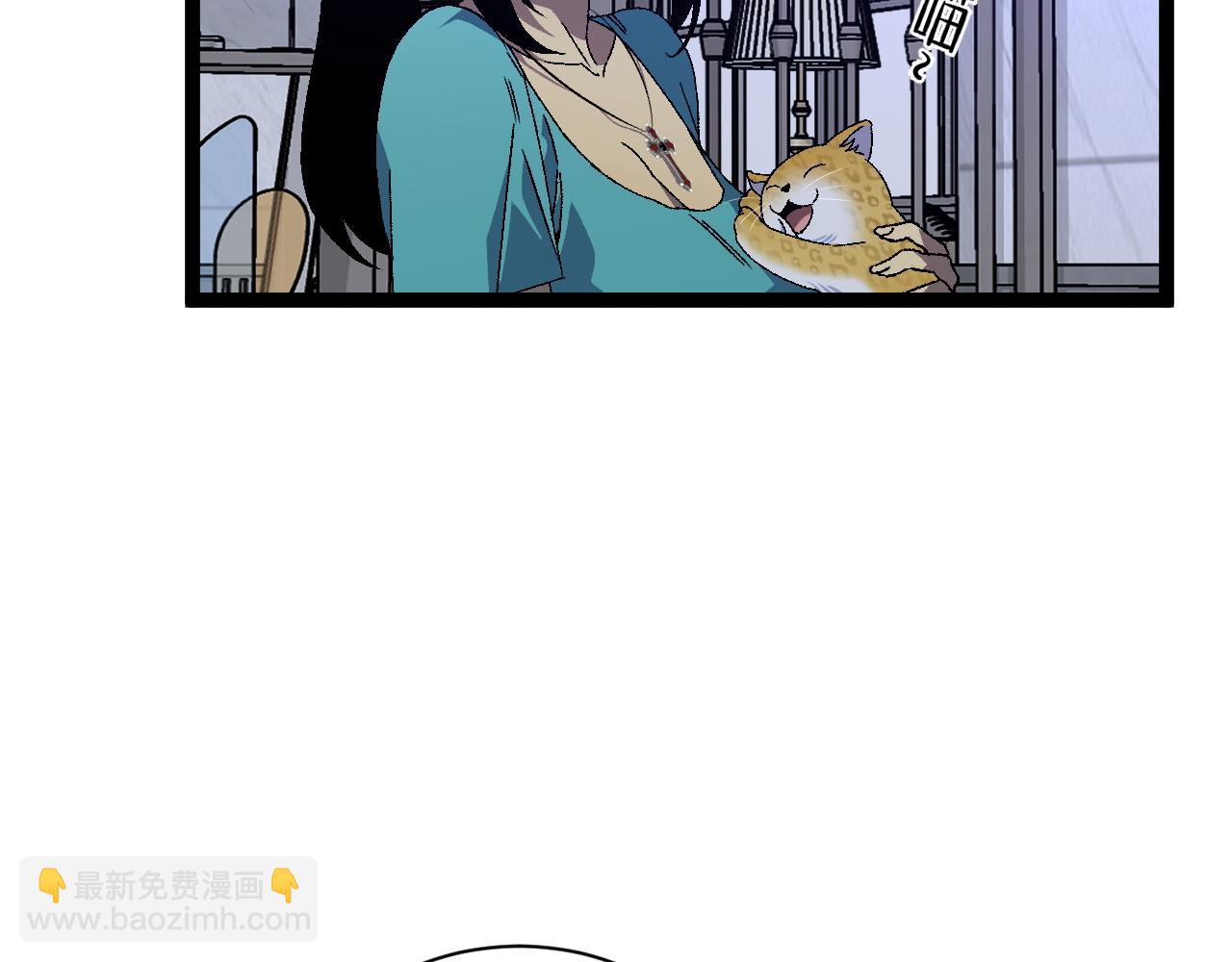 我能複製天賦 - 第52話 大戰前的安排(2/4) - 5