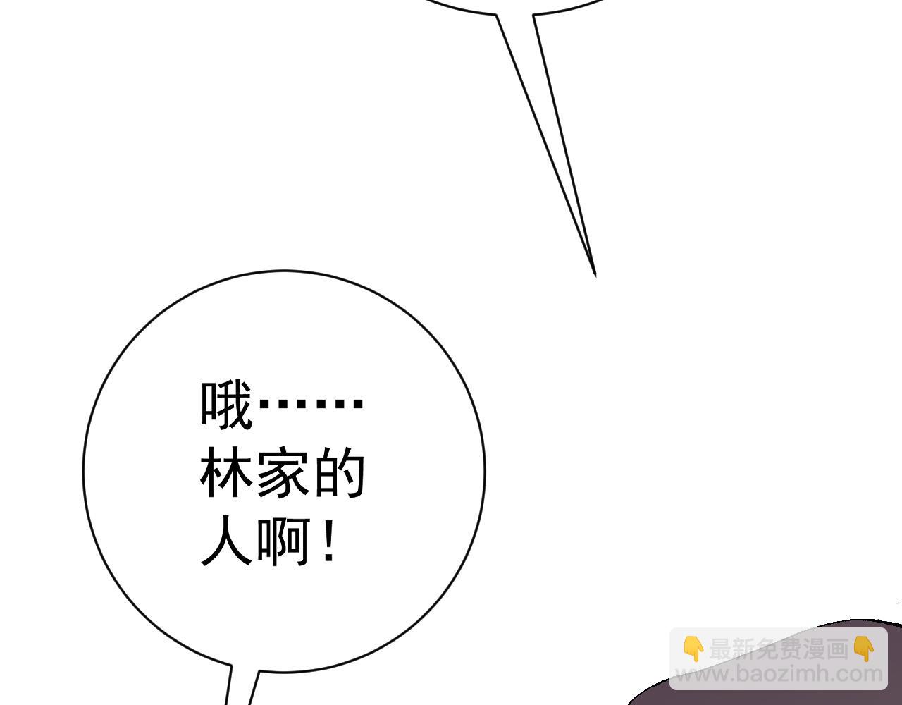 我能複製天賦 - 第52話 大戰前的安排(2/4) - 1