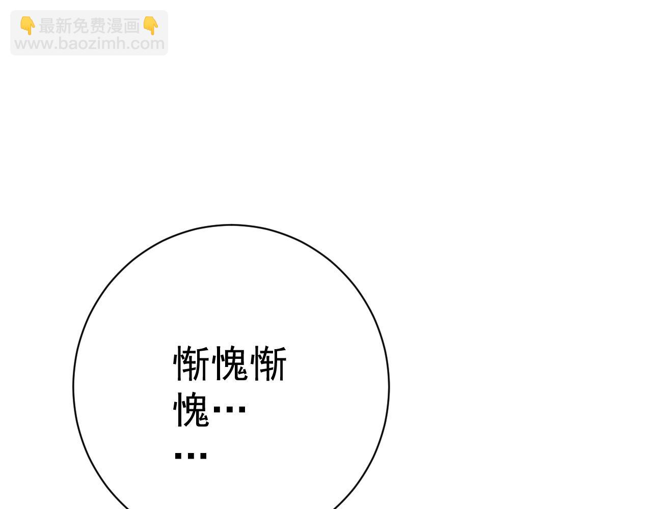 我能複製天賦 - 第52話 大戰前的安排(2/4) - 7