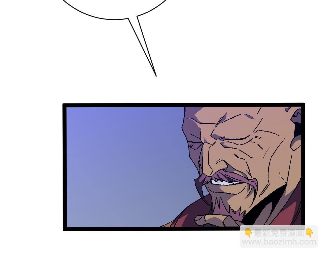 我能複製天賦 - 第52話 大戰前的安排(2/4) - 8