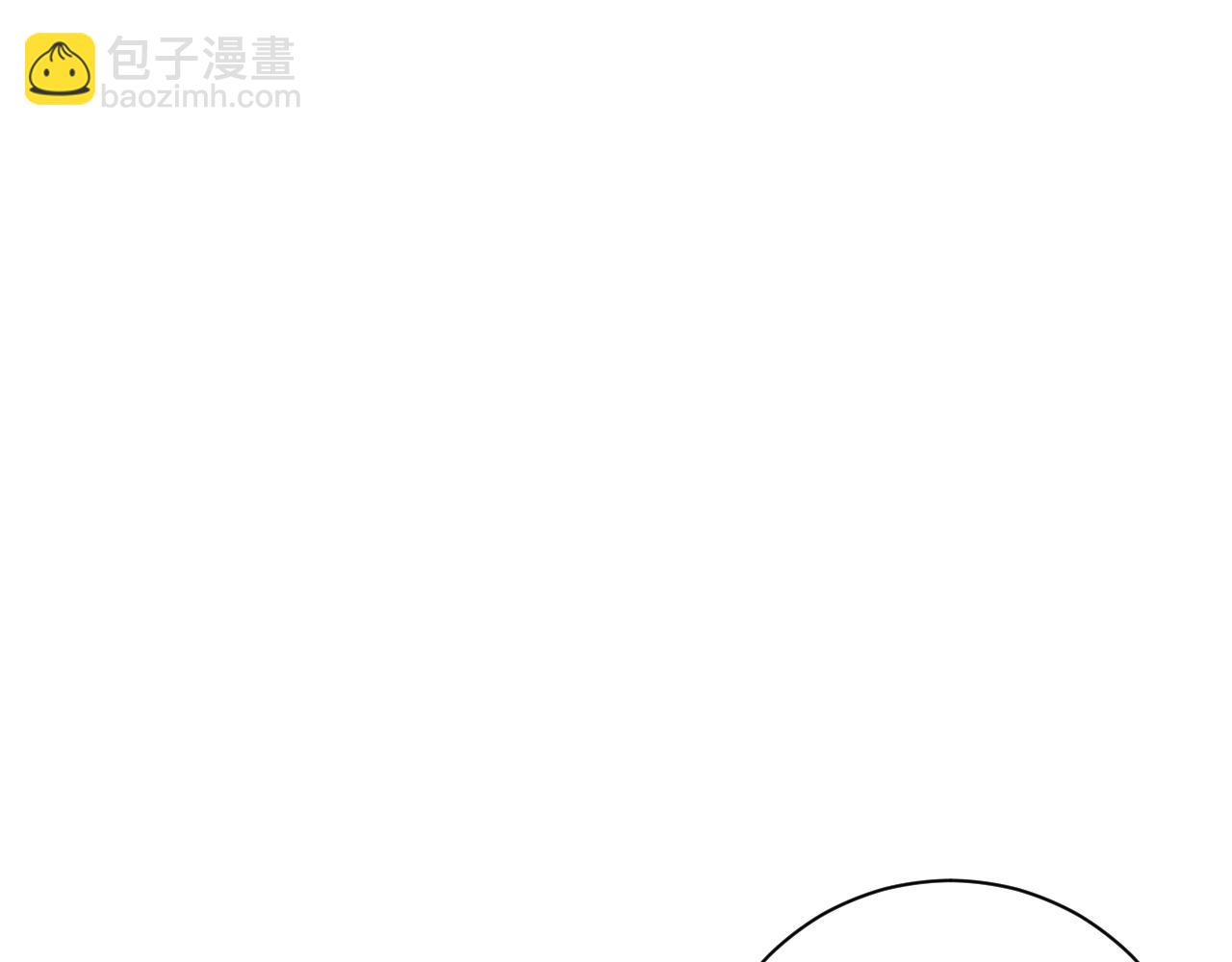 我能複製天賦 - 第52話 大戰前的安排(2/4) - 1