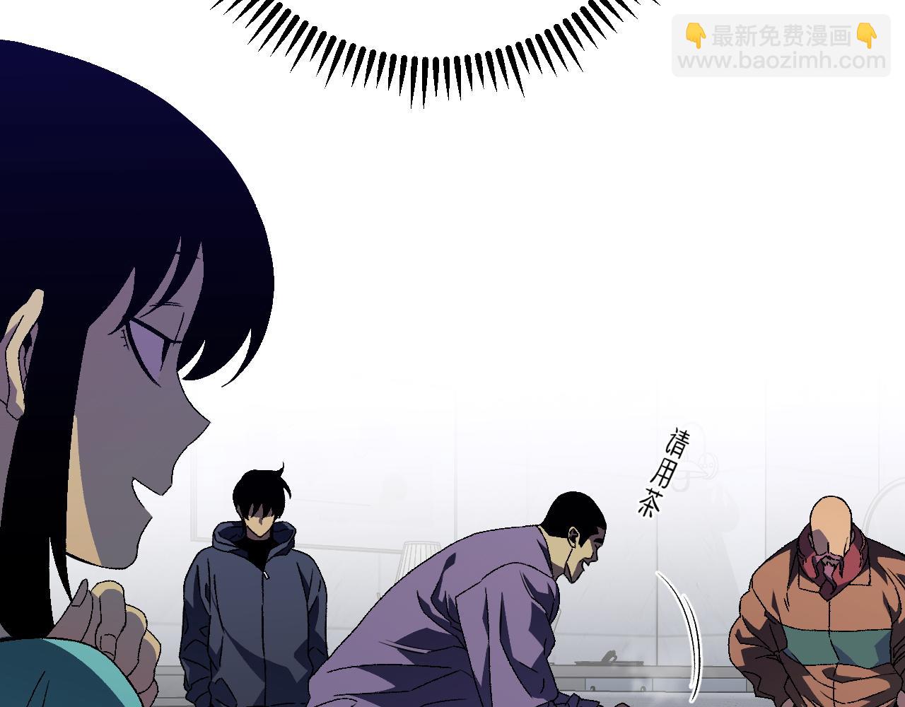 我能複製天賦 - 第52話 大戰前的安排(2/4) - 6