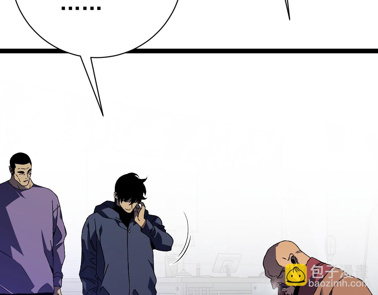 我能複製天賦 - 第52話 大戰前的安排(2/4) - 3