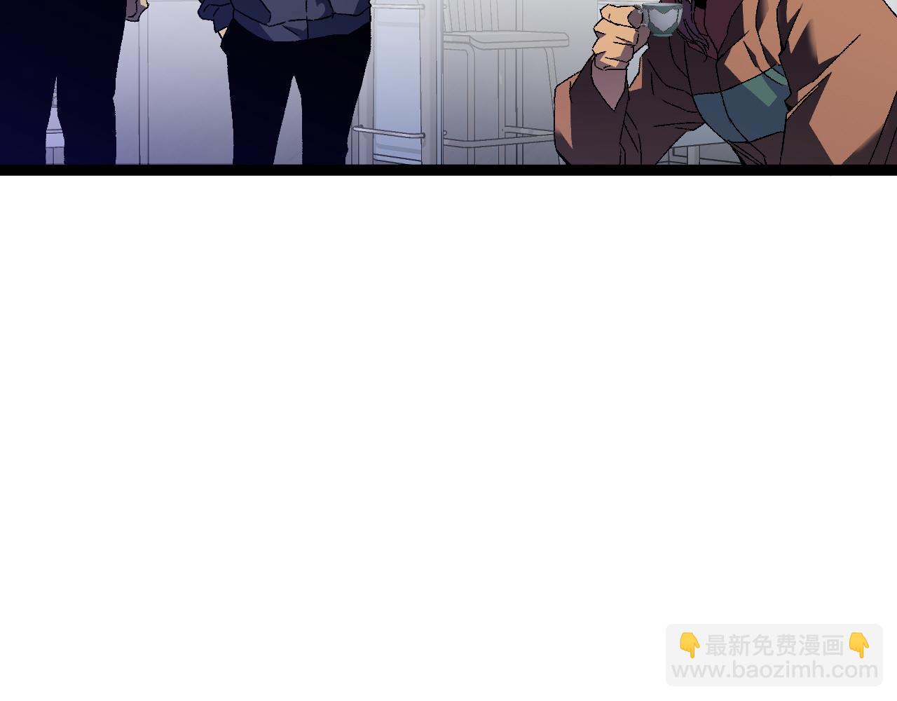 我能複製天賦 - 第52話 大戰前的安排(2/4) - 4