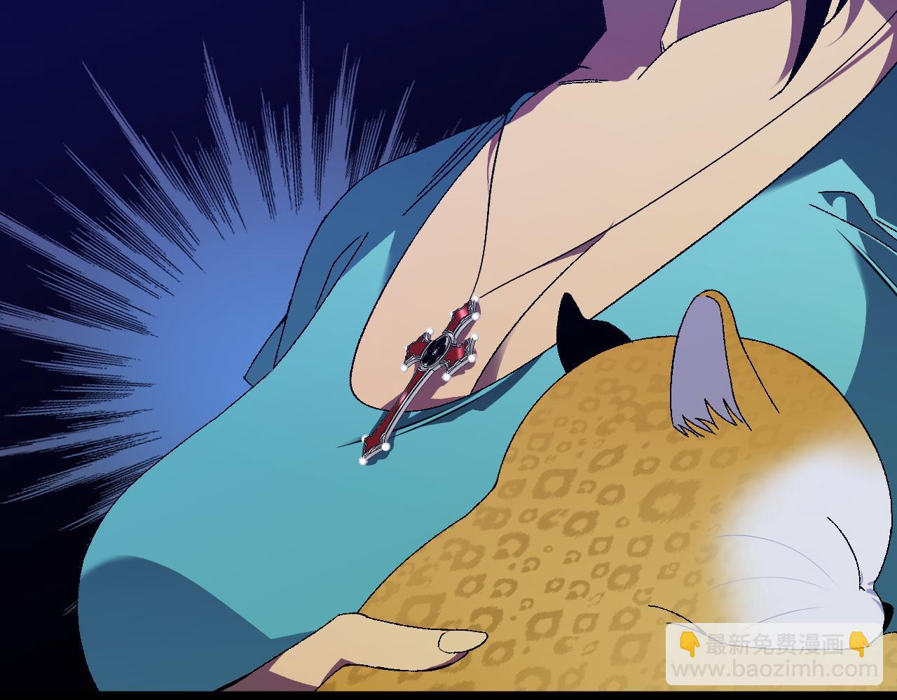 我能複製天賦 - 第52話 大戰前的安排(2/4) - 2