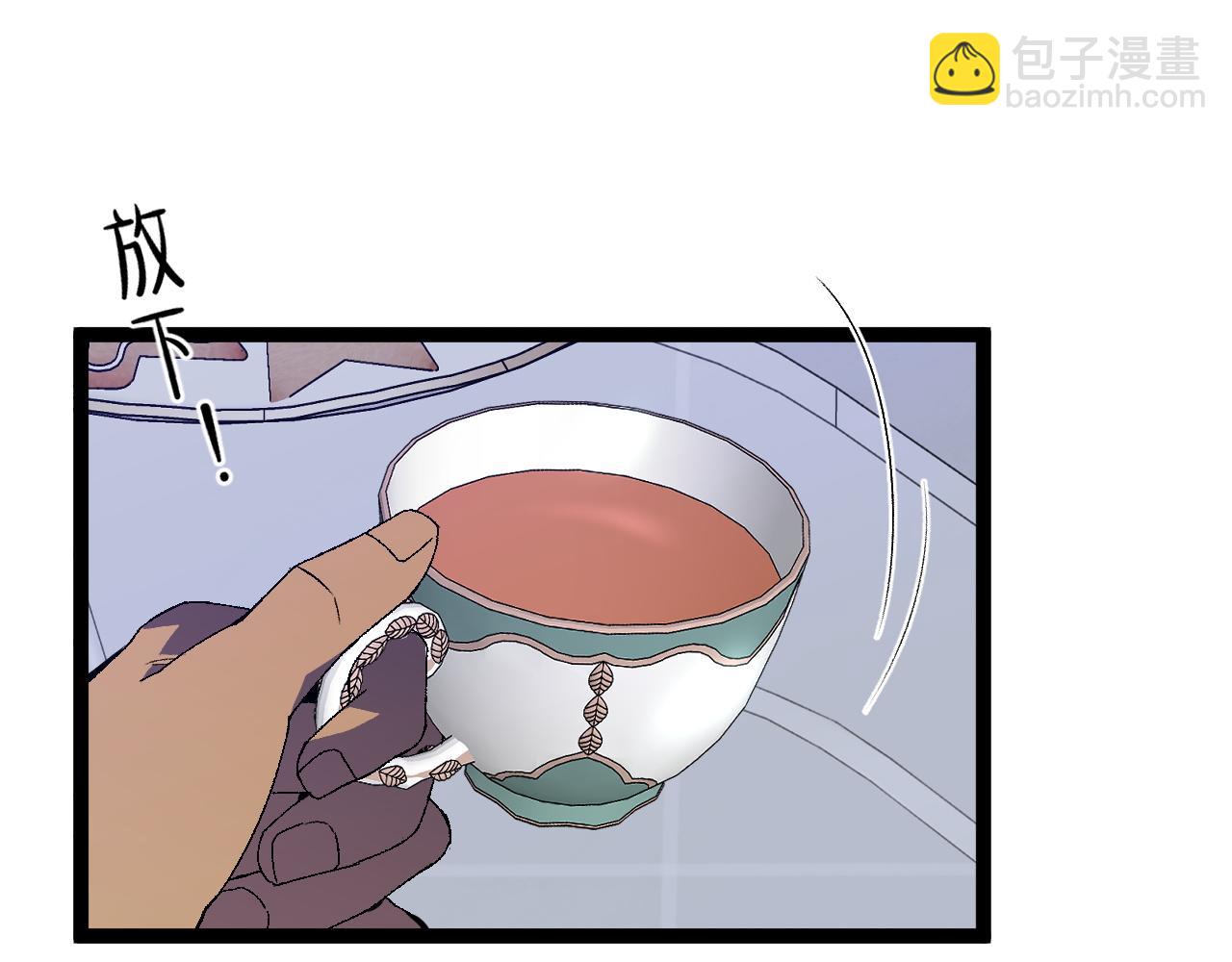 我能複製天賦 - 第52話 大戰前的安排(2/4) - 4