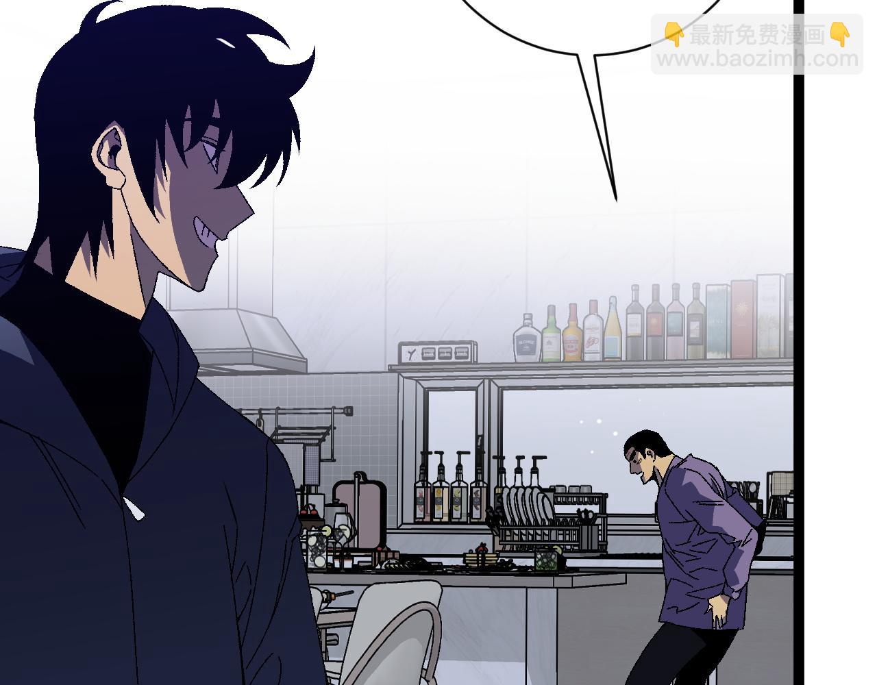 我能複製天賦 - 第52話 大戰前的安排(2/4) - 2