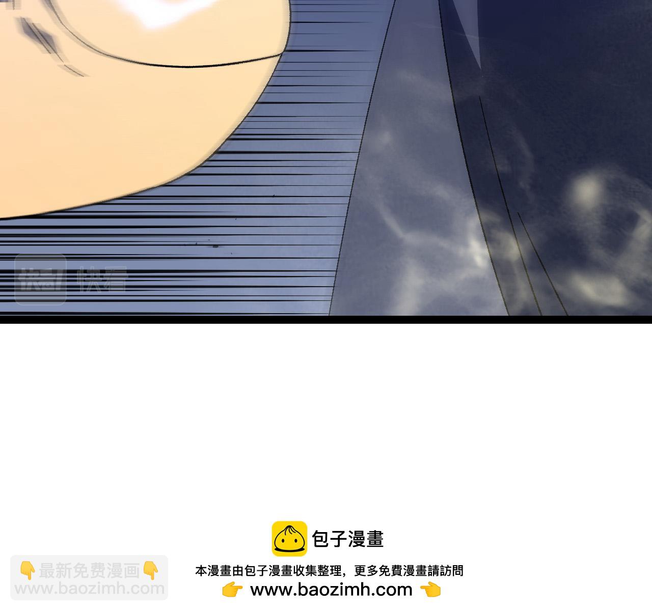 我能複製天賦 - 第54話 死氣爆術！(2/3) - 6