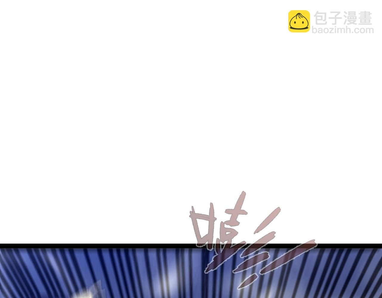 我能複製天賦 - 第54話 死氣爆術！(3/3) - 5