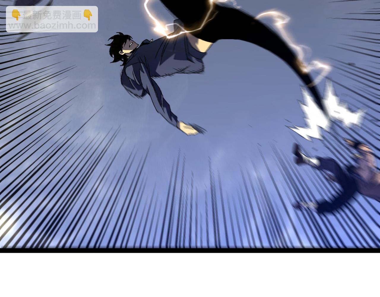 我能複製天賦 - 第54話 死氣爆術！(3/3) - 7