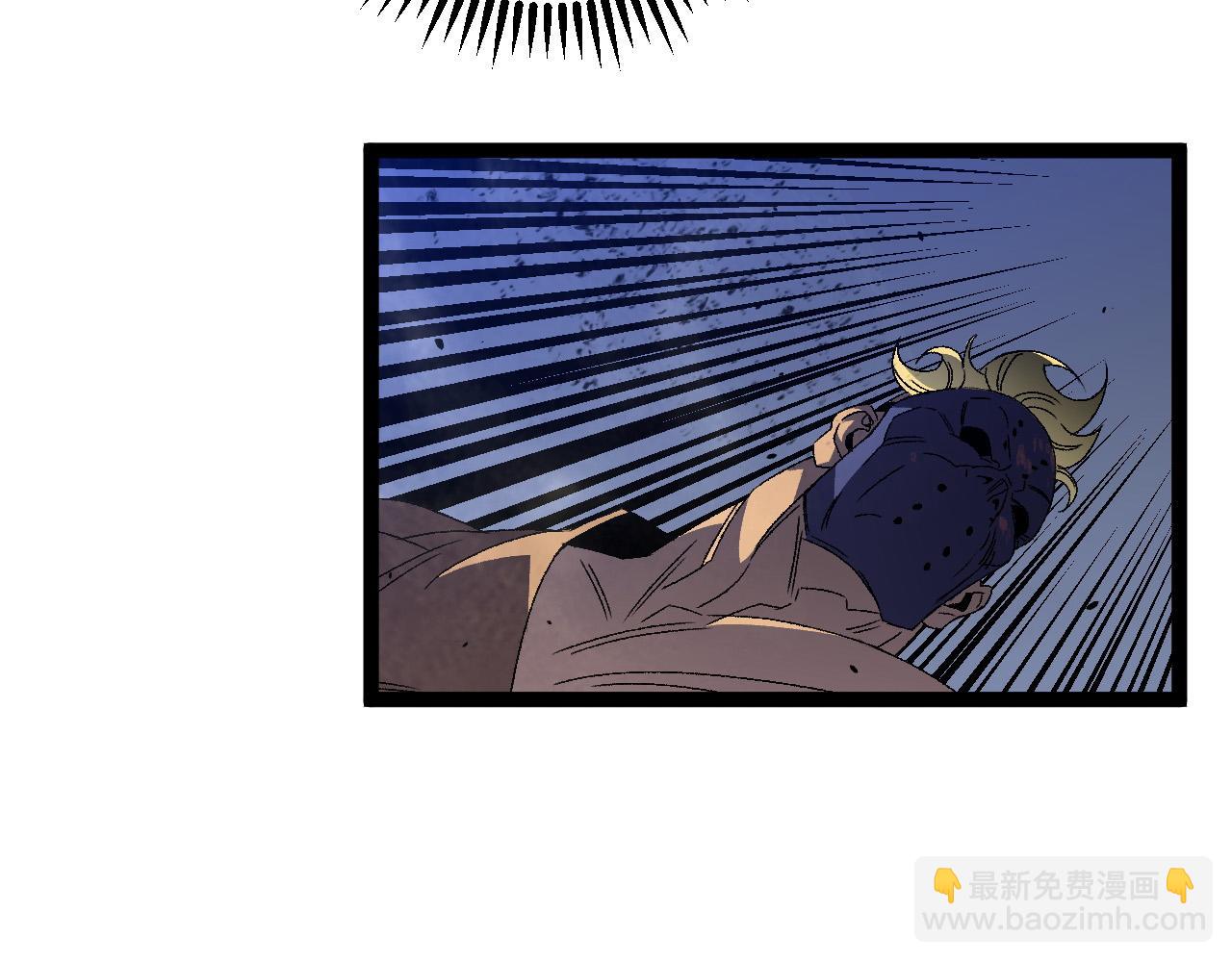 我能複製天賦 - 第54話 死氣爆術！(3/3) - 1