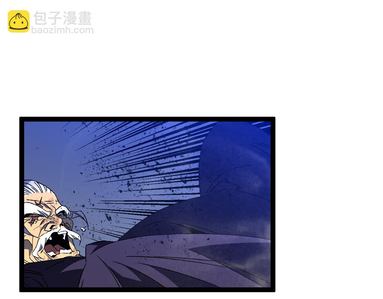 我能複製天賦 - 第54話 死氣爆術！(3/3) - 2