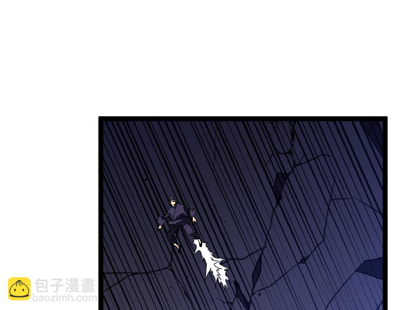 我能複製天賦 - 第54話 死氣爆術！(3/3) - 4