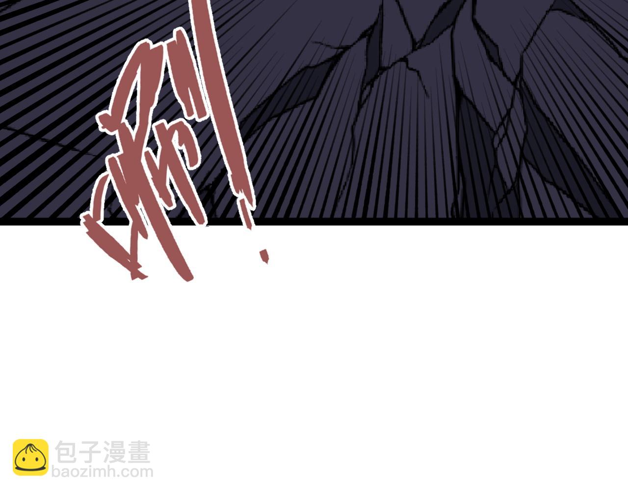 我能複製天賦 - 第54話 死氣爆術！(3/3) - 2