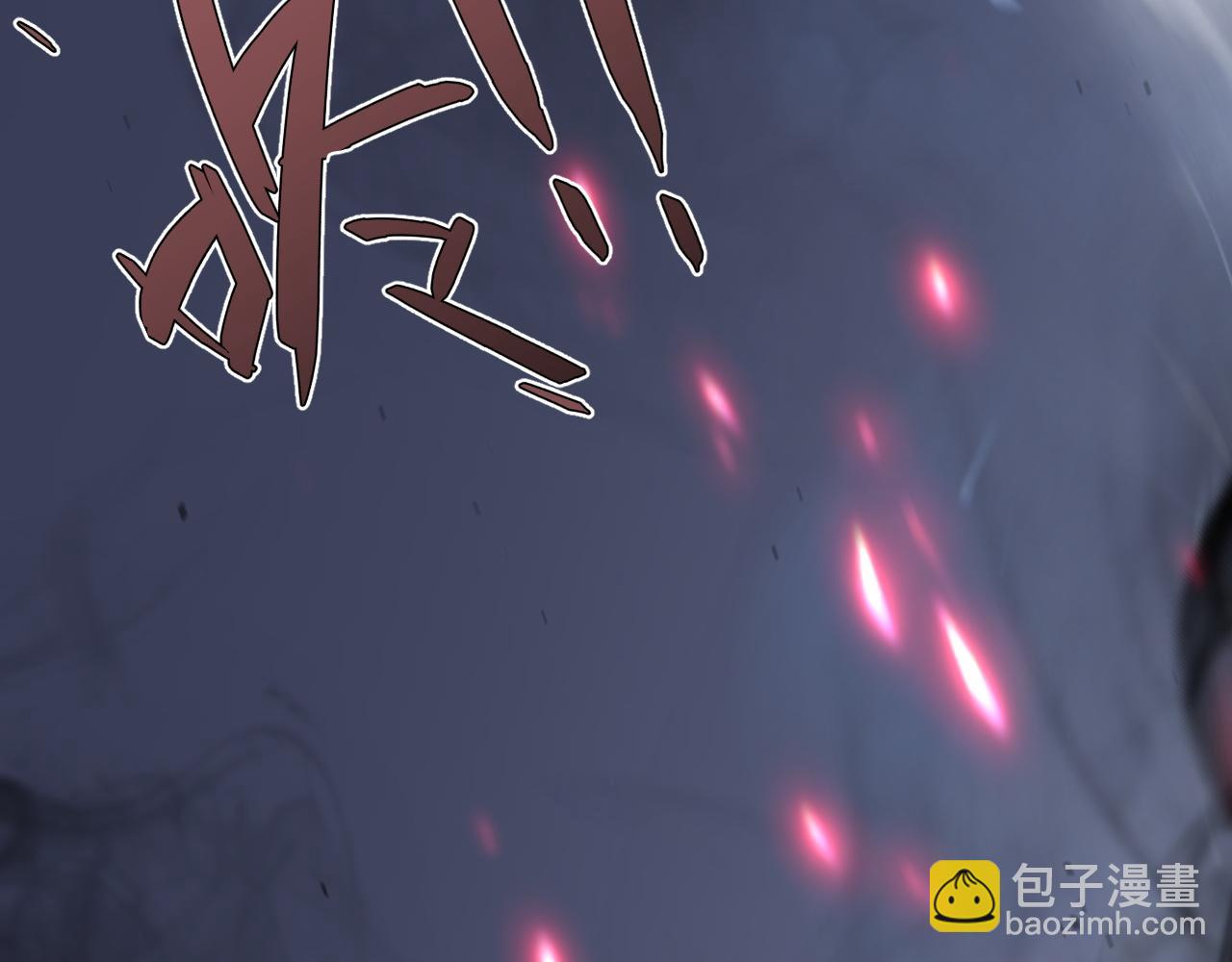 我能複製天賦 - 第54話 死氣爆術！(3/3) - 8