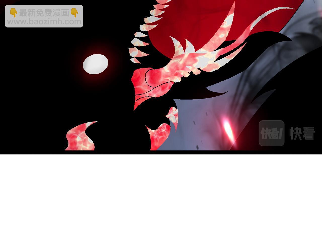 我能複製天賦 - 第54話 死氣爆術！(3/3) - 3