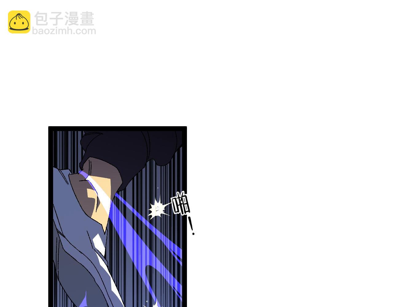 我能複製天賦 - 第54話 死氣爆術！(3/3) - 4