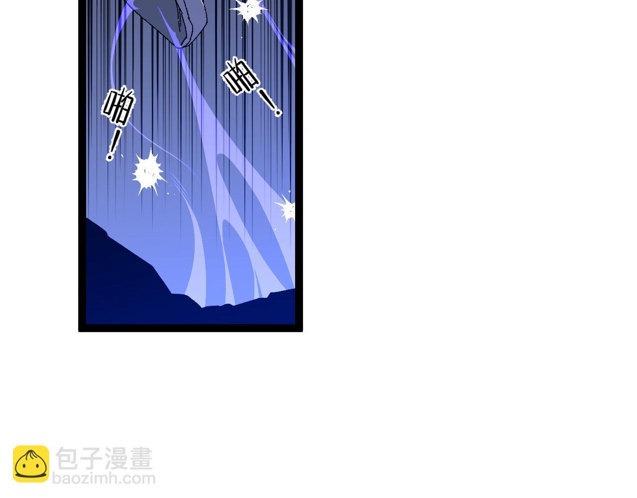 我能複製天賦 - 第54話 死氣爆術！(3/3) - 5