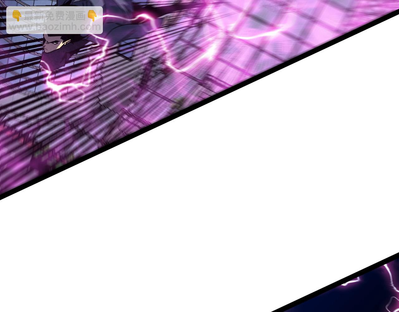 我能複製天賦 - 第54話 死氣爆術！(3/3) - 8