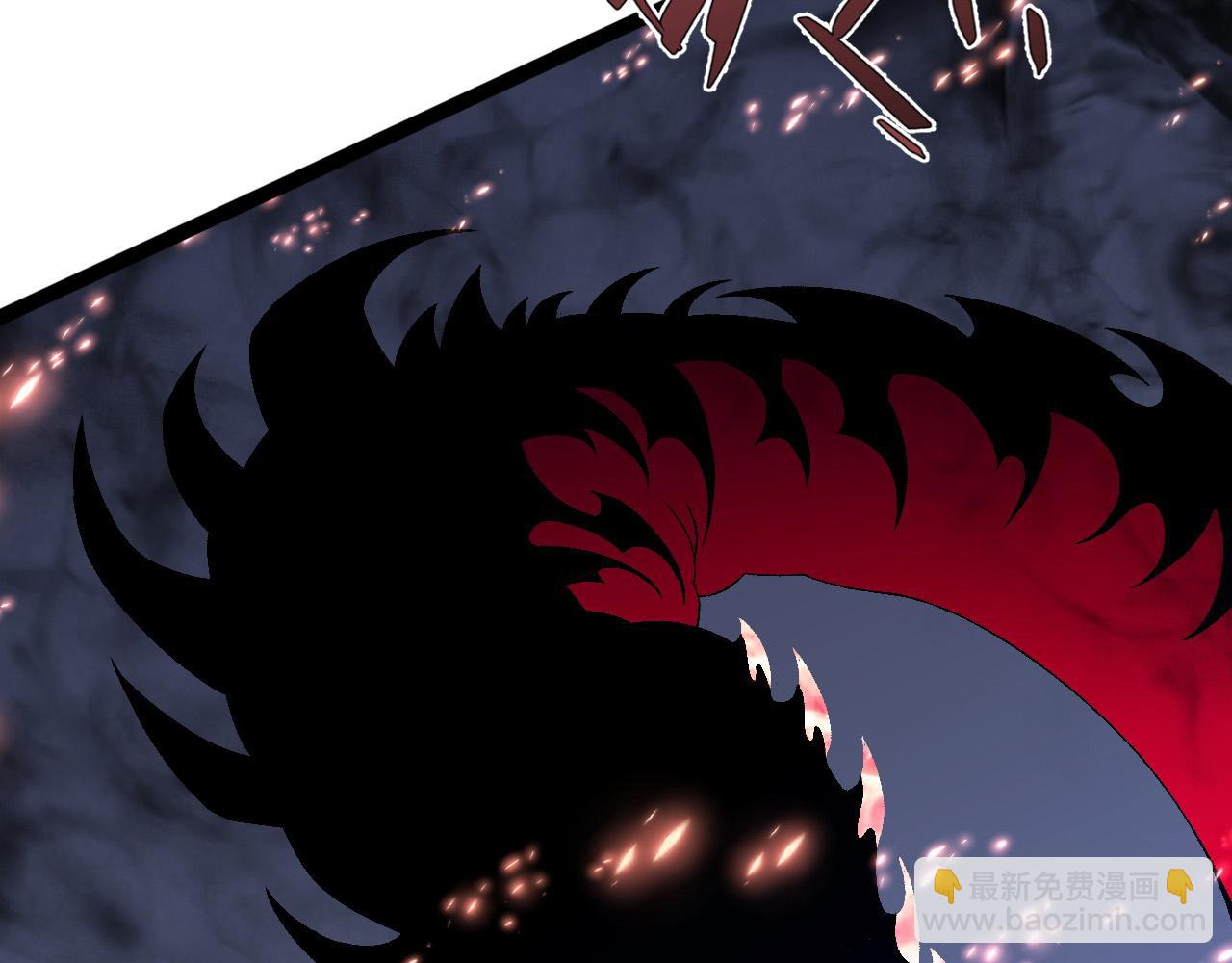 我能複製天賦 - 第54話 死氣爆術！(3/3) - 3