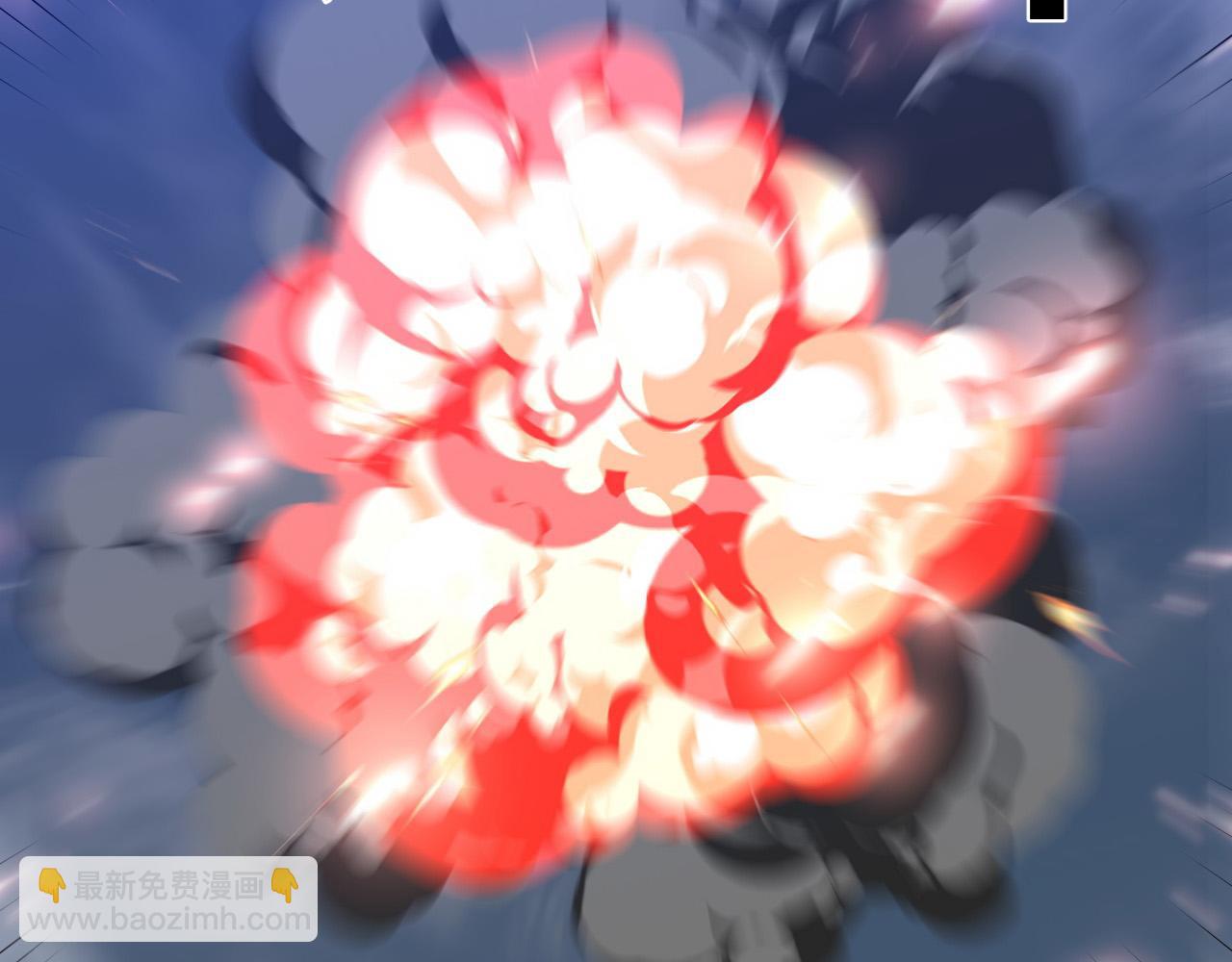 我能複製天賦 - 第54話 死氣爆術！(3/3) - 2