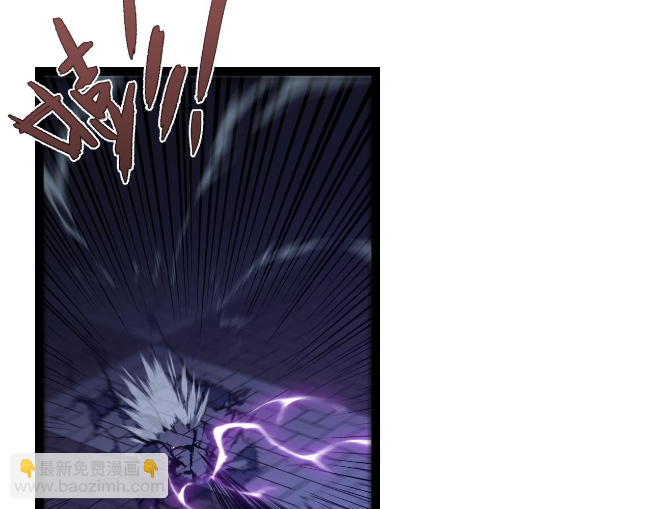 我能複製天賦 - 第54話 死氣爆術！(1/3) - 4